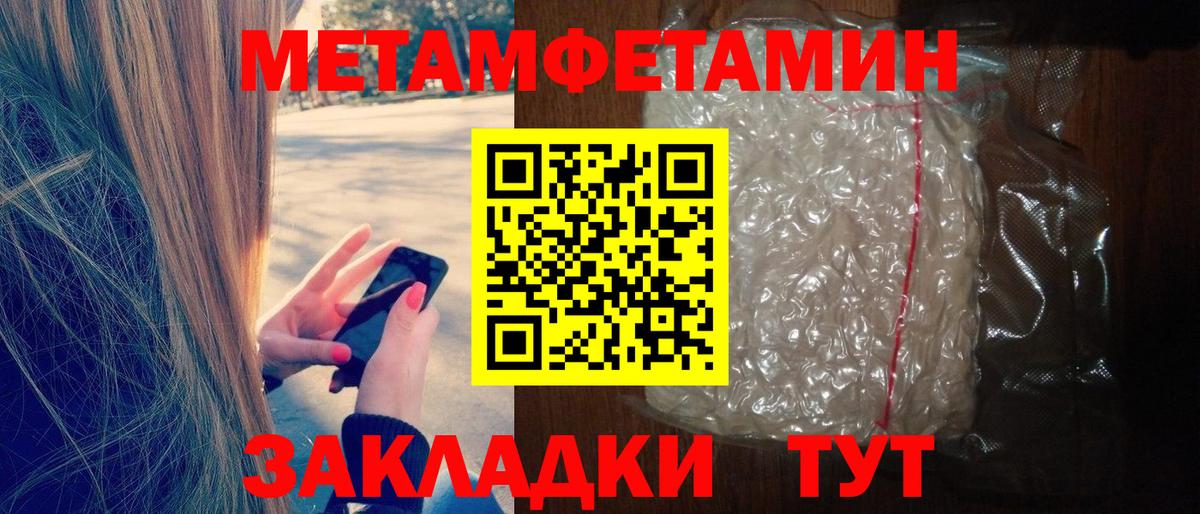 Сочи  АМФ  АМФ  Вход с VPN  Amphetamine 98% 