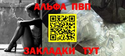 каннабис Пыть-Ях