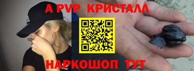 дживик Пугачёв