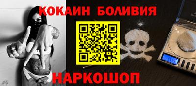 мескалин Пушкино