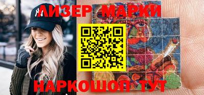 мескалин Пушкино