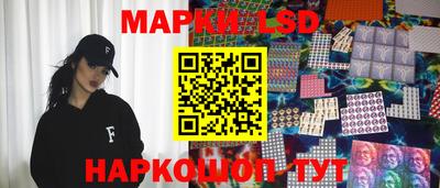 мескалин Пушкино