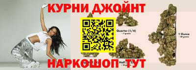 каннабис Пыть-Ях