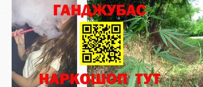 каннабис Пыть-Ях