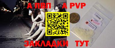 дживик Пугачёв