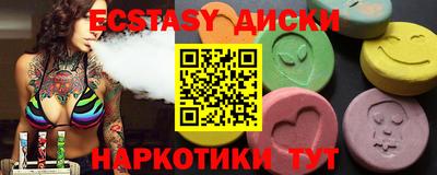 каннабис Пыть-Ях