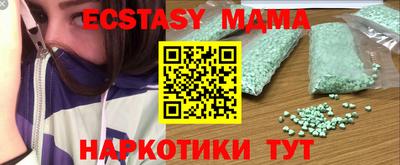 мескалин Пушкино