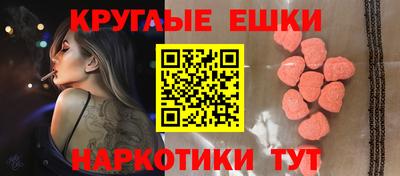 мескалин Пушкино