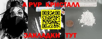 мескалин Пушкино