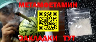дживик Пугачёв