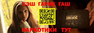 каннабис Пыть-Ях