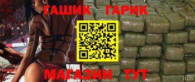 каннабис Пыть-Ях