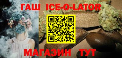каннабис Пыть-Ях