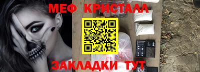 мескалин Пушкино