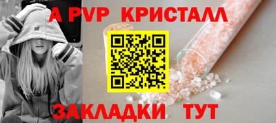 каннабис Пыть-Ях