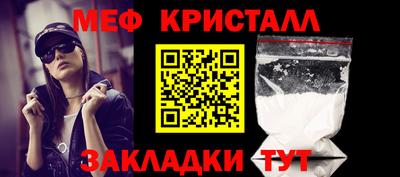 мескалин Пушкино