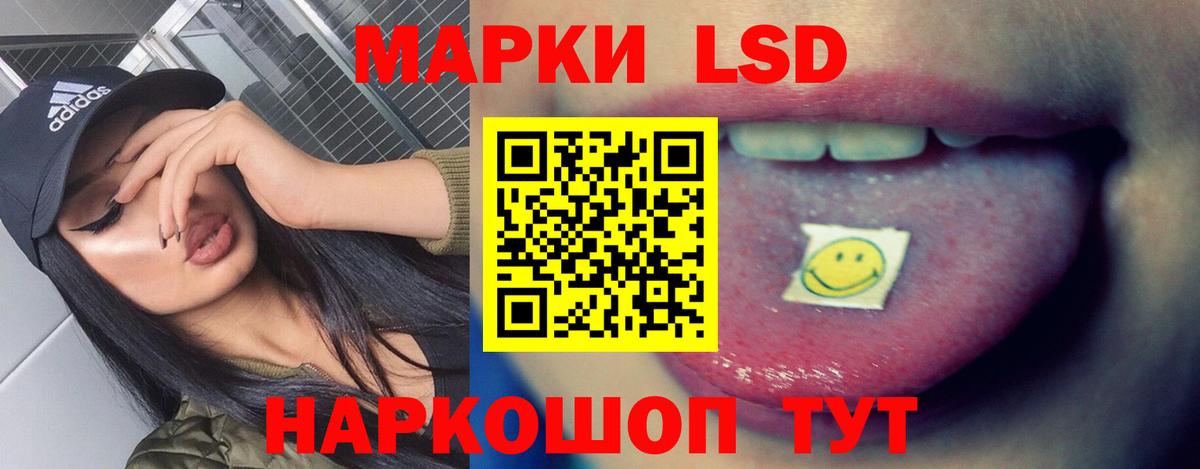 Лсд 25 экстази кислота  MEGA зеркало  Сочи  LSD-25 экстази кислота  Вход с VPN 