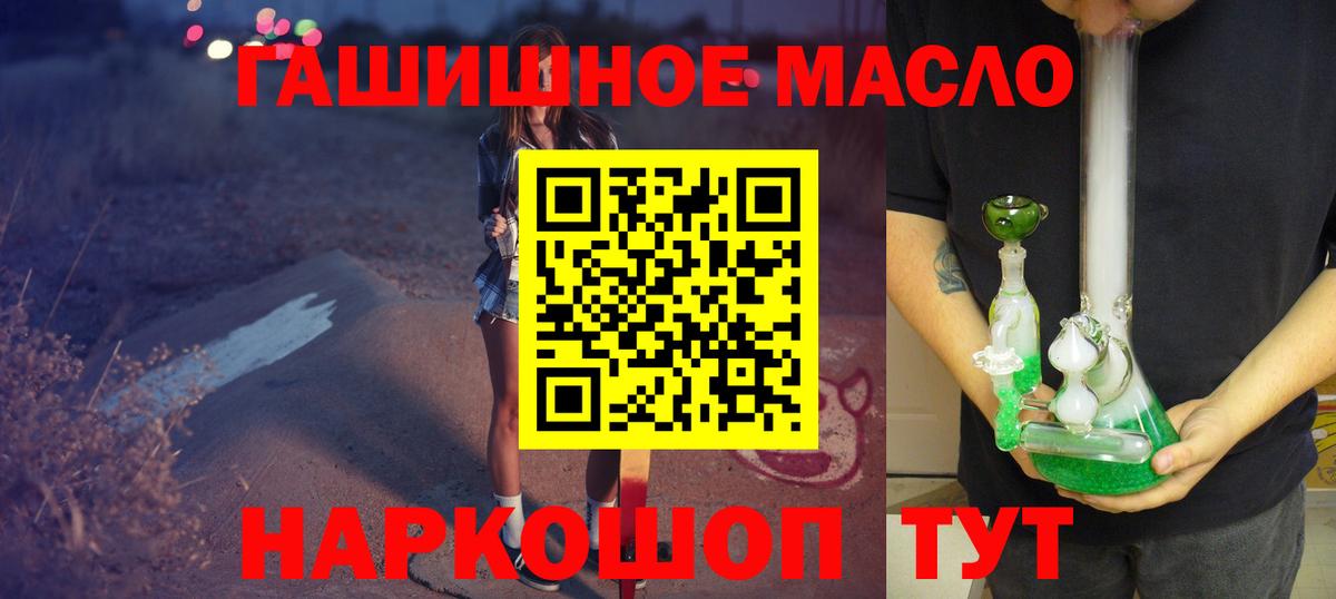 Дистиллят ТГК Wax Сочи