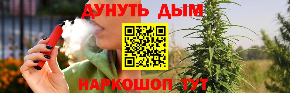 Каннабис MAZAR Сочи
